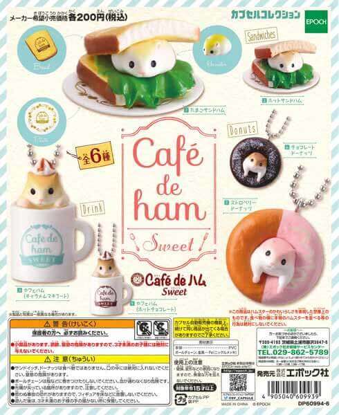 Cafe de ハム Sweet(50個入り)