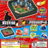 野球盤ドクターケイ&アクションゲーム(50個入り)