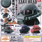 機動戦士ガンダム EXCEED MODEL ZAKU HEAD(20個入り)