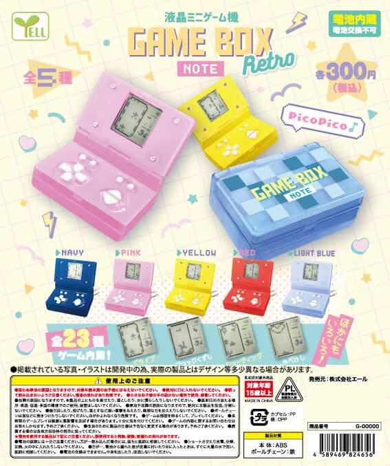 液晶ミニゲーム機 GAME BOX NOTE～RETRO～(40個入り)