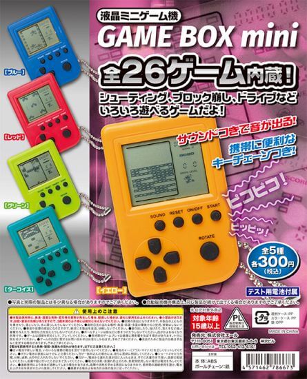 液晶ミニゲーム機 GAME BOX mini(40個入り)