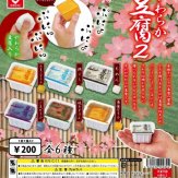 やわらか豆腐2(50個入り)