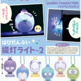 サンリオキャラクターズ はぴだんぶい 提灯ライトPart.2(40個入り)