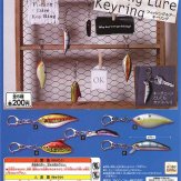 Fishing Lure Keyring[フィッシング ルアー キーリング](50個入り)