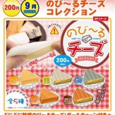 のび～るチーズコレクション(50個入り)