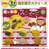 焼き菓子スクイーズ(50個入り)
