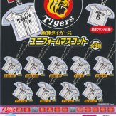 阪神タイガース ユニフォームマスコット(40個入り)