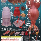 深海生物ネイチャーテクニカラーMONO PLUS 深海生物 マグネット&ボールチェーン2(40個入り)