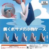 コロコロコレクション 餌くれサメの小物ケース(50個入り)