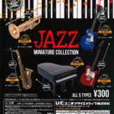 JAZZ MINIATURE COLLECTION(40個入り)