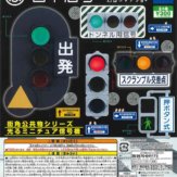 日本信号 ミニチュア灯器コレクション Part2(40個入り)