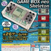 液晶ミニゲーム機 GAME BOX neo skeleton(40個入り)