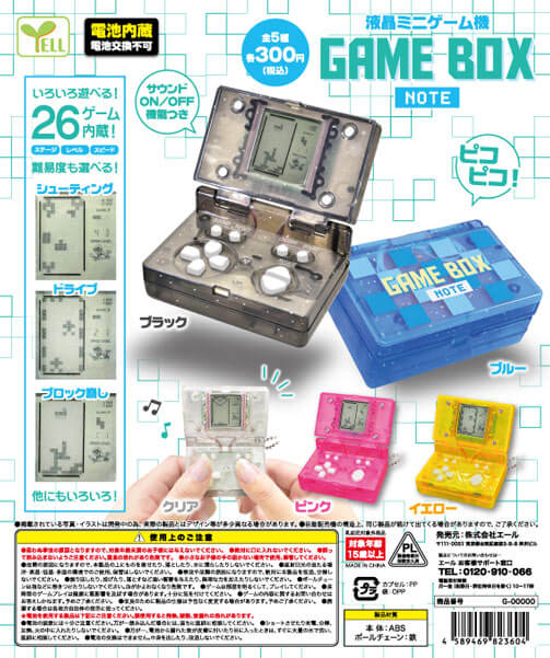 液晶ミニゲーム機 GAME BOX NOTE(40個入り)