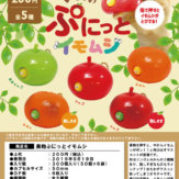 果物ぷにっとイモムシ(50個入り)