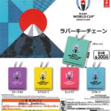 Rugby World Cup 2019 ラバーキーチェーン(40個入り)