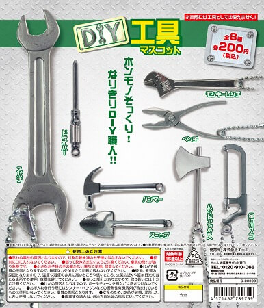 DIY工具マスコット(50個入り)