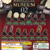 古銭コレクション MUSEUM02(50個入り)