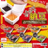 ねば納豆(50個入り)