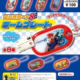 マリオカート8 ネームプレート(100個入り)