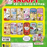 スヌーピー ポケットミニタオル(100個入り)