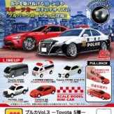 プルカVol.3 ―Toyota 5種―(40個入り)