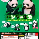 パンダの生活～パンダビレッジリアルフィギュア～(50個入り)