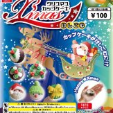 クリスマスカップケーキけしごむ(100個入り)