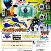 なりきり仮面ライダーゴースト02(50個入り)