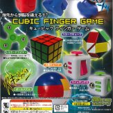 キュービック フィンガーゲーム(50個入り)