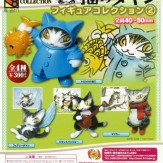 猫のダヤン フィギュアコレクション2(40個入り)