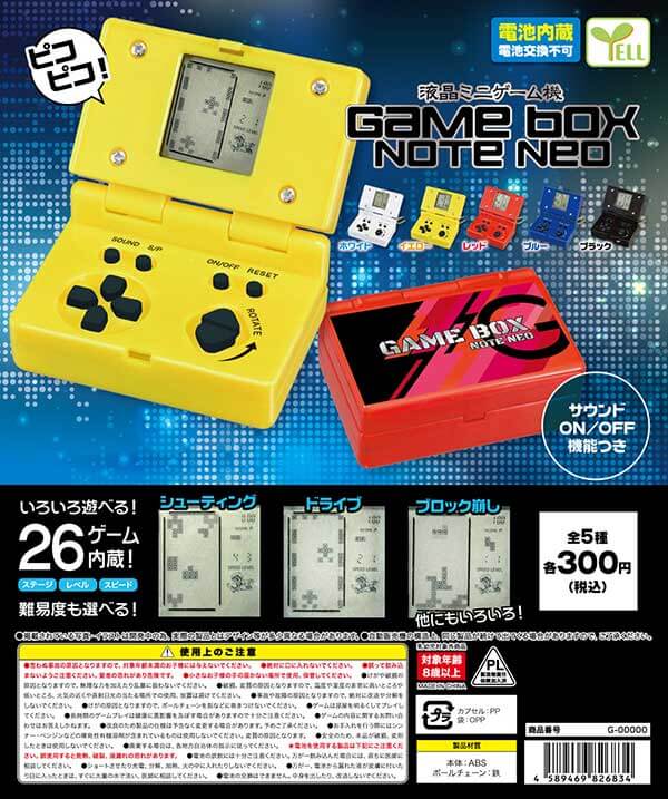 液晶ミニゲーム機 GAME BOX NOTE NEO(40個入り)
