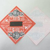 三角くじ紙(100枚入り)